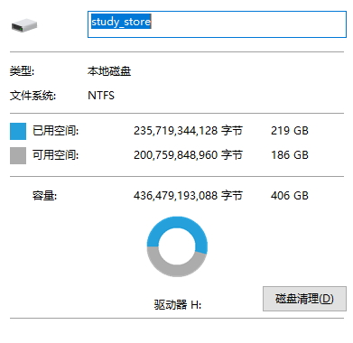 资源管理器容量