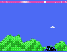 Nausicaä (MSX)