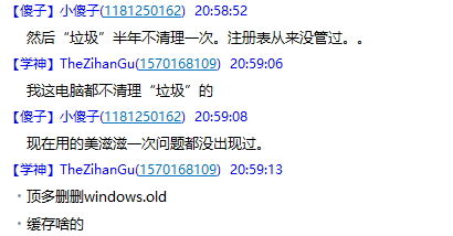 windows睾手们来了